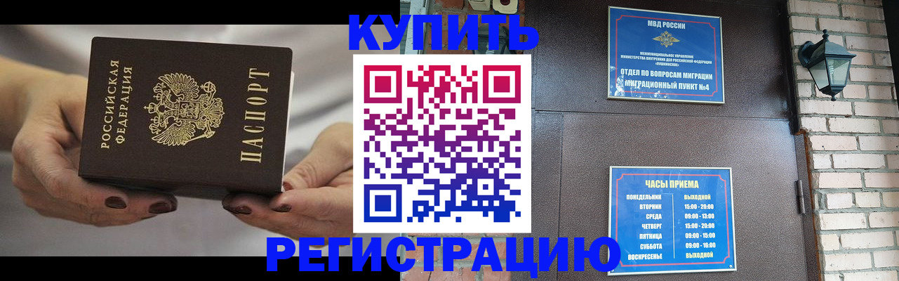 регистрация для школы в Нерюнгри